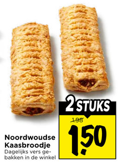 klik op dit plaatje voor een vergroting en voor vergelijkbare aanbiedingen gerelateerd aan
noordwoudse kaasbroodjes 150 kaasbroodje dagelijks vers bakken 2stuks noordwoudse kaasbroodjes 150 kaasbroodje dagelijks vers bakken 2stuks