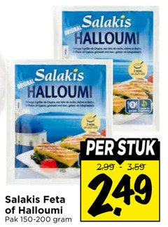  feta original halloumi pak stuk 