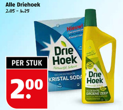 klik op dit plaatje voor een vergroting en voor vergelijkbare aanbiedingen gerelateerd aan
driehoek soda drie stuk hoek 2 natuurlijk schoon geconcentreerde kristal vloeibare groene zeep driehoek soda drie stuk hoek 2 natuurlijk schoon geconcentreerde kristal vloeibare groene zeep