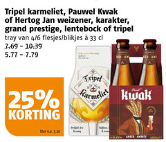  karmeliet hertog jan pauwel kwak speciaalbieren 4 25 33 tripel weizener karakter grand prestige lentebock tray 6 blikjes liter amber ambree 