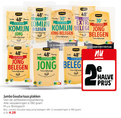 klik op dit plaatje voor een vergroting en voor vergelijkbare aanbiedingen gerelateerd aan
kaasplakken 2 6 10 20 30 48 gouda holland go jumbo licht zacht romig ca. pittig komijn minder vet stevig belegen jong natuurlijk gerijpt brood vuistje nutri score weide eiwit nature r beleg 9 5 halve goudse kaas zelfbedieningsafdeling biologisch kaasplakken 2 6 10 20 30 48 gouda holland go jumbo licht zacht romig ca. pittig komijn minder vet stevig belegen jong natuurlijk gerijpt brood vuistje nutri score weide eiwit nature r beleg 9 5 halve goudse kaas zelfbedieningsafdeling biologisch