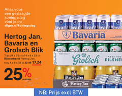  bavaria hertog jan grolsch blikjes bier 4 6 24 25 33 koningsdag blik tray lieshout meesterschap 330ml premium pilsner 