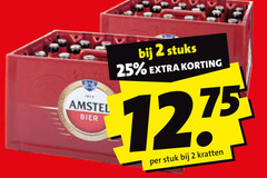 klik op dit plaatje voor een vergroting en voor vergelijkbare aanbiedingen gerelateerd aan
amstel krat bier 2 25 stuks stuk kratten amstel krat bier 2 25 stuks stuk kratten