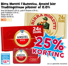 klik op dit plaatje voor een vergroting en voor vergelijkbare aanbiedingen gerelateerd aan
birra moretti amstel krat bier 6 24 25 30 33 1870 traditiegetrouw pilsener 0.0 pak blikjes flesje blikje 50 nix18 300ml l birra moretti amstel krat bier 6 24 25 30 33 1870 traditiegetrouw pilsener 0.0 pak blikjes flesje blikje 50 nix18 300ml l