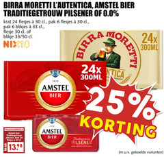 klik op dit plaatje voor een vergroting en voor vergelijkbare aanbiedingen gerelateerd aan
amstel birra moretti krat bier 6 18 24 25 30 33 1870 traditiegetrouw pilsener 0.0 pak blikjes flesje blikje 50 300ml brouwer amstel birra moretti krat bier 6 18 24 25 30 33 1870 traditiegetrouw pilsener 0.0 pak blikjes flesje blikje 50 300ml brouwer