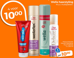  new wave wella hairspray 4 5 24 27 250 1000 favourite haarstyling multipakken wellaflex ultimate styling protection ultra strong rock hold gel fullness volume 1 2 3 up to hours haarspray ml 