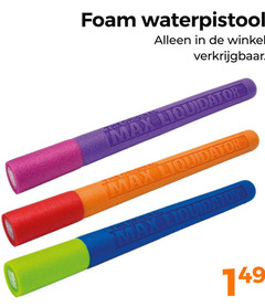  foam waterpistool 