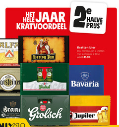  hertog jan warsteiner alfa grolsch brand jupiler bavaria krat bier 2 24 30 1615 halve jaar kratten limburg seit das wahre familientradition meesterschap lieshout wylre neerlandsch b 