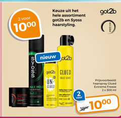  2 31 300 1000 assortiment got2b syoss haarstyling power hold glued hairspray colle serve these haarspray extreme freeze ml 