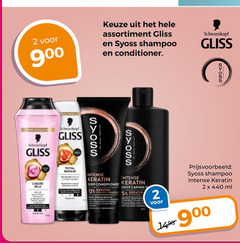  syoss gliss kur shampoo conditioner 2 5 12 assortiment schwarzkopf liquid l total repair intense ml 