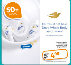  dove bodylotion douchegel 50 whole body deo assortiment top teen deodorant stick original ml 