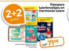  2 4 pampers luierbroekjes harmonie luiers big economy pack new baby pants dry maat stuks night 