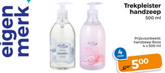  trekpleister huismerk handzeep 4 500 merk ml roos 