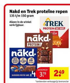  100 150 379 trek repen protein bars natural added ingredients sugar cold pressed blueberry muffin x4 4 