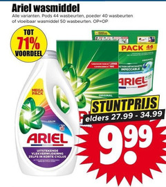  1 40 44 50 ariel wasmiddel wasbeurten poeder vloeibaar voordeel mega pack vlekverwijdering korte cyclus action des taches original impeccable tone cycle 4in1 elders 99 