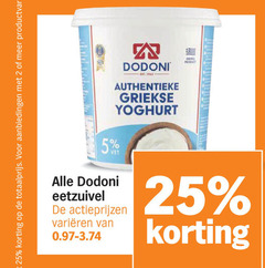  yoghurt 2 5 25 productvarianten authentieke griekse vet grieks eetzuivel varieeren 
