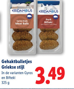  eridanous gyros style meat balls bifteki with cheese garlic filing gehaktballetjes griekse stijl 