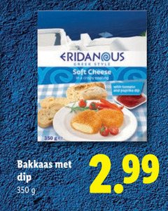  350 eridanous style soft cheese crispy coating with tomato and paprika dip 