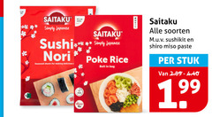  saitaku simply japanese sushi sheets for making pokemon rice bag soorten shiro stuk 