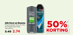  rexona dove deodorant douchegel 50 250 all day fresh men care advanced protection 72h refreshing for fles ml body face wash heat cobalt dry transpirant anti it let you down 