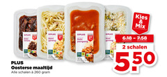  1 2 260 mix babi ketjap bami goreng pangang nasi beter leven oosterse maaltijd schalen 