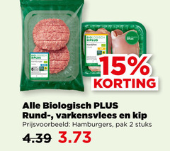  2 15 biologisch rund varkensvlees kip hamburgers pak stuks 