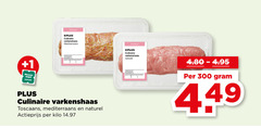  varkenshaas 300 1 messen zegel varken culinaire mediterraans naturel toscaans actieprijs kilo 