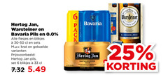  bavaria hertog jan warsteiner blikjes bier 1 6 25 33 pils 0.0 krat pack 6x 500ml seit das einzig wahre pilsener alkoholfrei natuurzuiver select men hopsoorten 5.1 