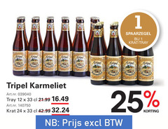  karmeliet speciaalbieren 1 12 24 25 33 krat tray tripel arme carmen 