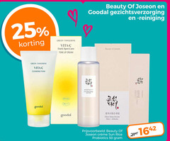  25 50 green tangerine vita dark spot care tone up cream beauty joseph gezichtsverzorging reiniging cleansing foam glow replenishing rice milk deep serum sun 