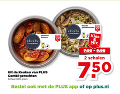  2 300 750 keuken patatas mix risotto paddenstoelen combi gerechten schaal schalen plus.nl 