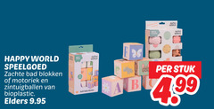  happy world speelgoed zachte bad blokken motoriek bioplastic elders bath blocks b stuk 4 99 