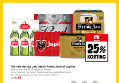  jupiler hertog jan bud blikjes bier 6 12 25 100 330 16x bouteilles stella artois leuven anno belgium premium beer ella brewed with africa verhoorde world alcoholvrij meesterbrouwer pilsener zacht bitter fris awards netherlands gold da trade markant america belgische pil pils krat bieren ml 