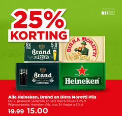  heineken birra moretti brand krat bier 6 24 25 30 6x 330ml pilsener ricette pils jaar alcohol nix18 