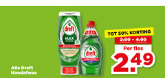  dreft afwasmiddel 50 handafwas 4x minder anti technologie fuite quickwash fles 