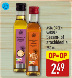  250 asia green garden sesamolie koudgeperst aziatische olie geroosterd gerechten sesam arachideolie ml 