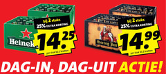 klik op dit plaatje voor een vergroting en voor vergelijkbare aanbiedingen gerelateerd aan
heineken hertog jan krat bier 2 25 stuks stuk kratten dag heineken hertog jan krat bier 2 25 stuks stuk kratten dag