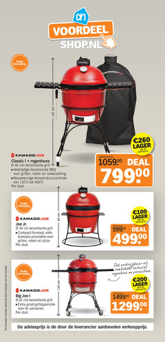  houtskool barbecue 34 46 69 100 200 260 400 verkocht joe limited voordeel cm classic regenhoes keramische grill bbq grillen roken slowcooking nauwkeurige temperatuurcontrole stuk compact formaat volle prestaties pizza big grilloppervlak 8 personen deal combideal pizzasteen 