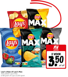  lays chips 2 200 grown patatje quality potatoes grow paprika flavour nutri score roasted onion sour cream crunch taste heinz 3 50 zakken 