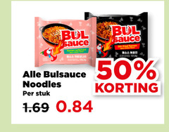 klik op dit plaatje voor een vergroting en voor vergelijkbare aanbiedingen gerelateerd aan
50 sauce ramen carbonara noodles stuk fried 50 sauce ramen carbonara noodles stuk fried