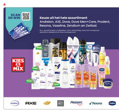 klik op dit plaatje voor een vergroting en voor vergelijkbare aanbiedingen gerelateerd aan
26 30 scan win fifa world cup assortiment andrelon axe dove men care prodent rexona vaseline zendium zwitsal grootformaten multipakken baby anti transparant deodorant kit handzeep bars whole body deo mix mind kruidvat advanced b scalp therapy hair deeply bescherming oil 26 30 scan win fifa world cup assortiment andrelon axe dove men care prodent rexona vaseline zendium zwitsal grootformaten multipakken baby anti transparant deodorant kit handzeep bars whole body deo mix mind kruidvat advanced b scalp therapy hair deeply bescherming oil