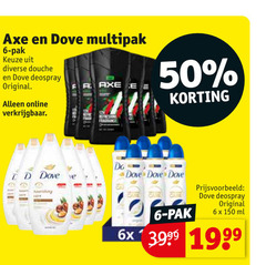  dove axe deodorant 6 50 150 multipak pak douche deospray original online refreshing fragrance id care ml 