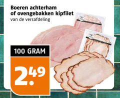 klik op dit plaatje voor een vergroting en voor vergelijkbare aanbiedingen gerelateerd aan
100 boeren achterham ovengebakken kipfilet versafdeling 100 boeren achterham ovengebakken kipfilet versafdeling