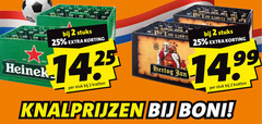  hertog jan heineken krat bier 2 25 stuks stuk kratten 