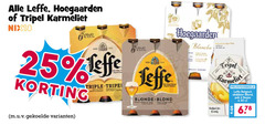 klik op dit plaatje voor een vergroting en voor vergelijkbare aanbiedingen gerelateerd aan
leffe karmeliet hoegaarden krat bier speciaalbieren 6 25 30 300 tripel nix18 effe triple blonde blond blanche belgisch abdijbier pak leffe karmeliet hoegaarden krat bier speciaalbieren 6 25 30 300 tripel nix18 effe triple blonde blond blanche belgisch abdijbier pak