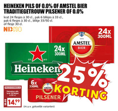  heineken 0.0 amstel krat bier 6 18 24 25 30 33 1870 pils traditiegetrouw pilsener pak blikjes blikje 50 flesje 300ml 6x 330ml 