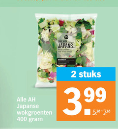  groentenpakket 2 400 luxe wok japans rode peper gember japanse wokgroenten stuks 