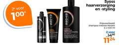  syoss shampoo 1 2 5 9 15 100 2e haarverzorging styling intense glazen treatment hair repair deep conditioner care complex protein hoog haar caring strong breekbaar cheveux sterker binnenuit aqua professional ml 