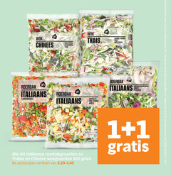  1 2 50 400 wok chinees rode paprika sperziebonen thais groene prei peper roerbak italiaans fijngesneden courgette wortel kastanjechampignons ui peterselie ge italiaanse roerbakgroenten thaise chinese wokgroenten varieeren combinatie productvarianten 