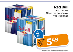  4 250 pack red tack bull sugarfree pak ml 